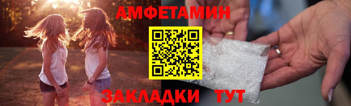 ГАШИШ  Лениногорск  Как найти закладки?  Конопля  Мефедрон  Меф   Вход с VPN 