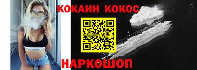 меф VHQ Кинель