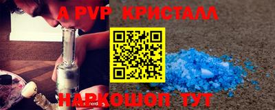 меф VHQ Кинель