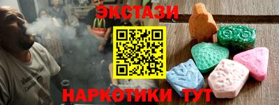 меф VHQ Кинель