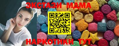 меф VHQ Кинель