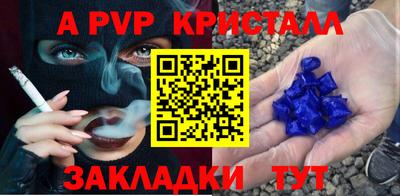 меф VHQ Кинель