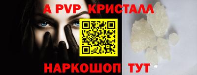меф VHQ Кинель