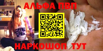 меф VHQ Кинель