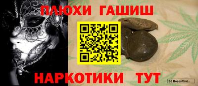 меф VHQ Кинель