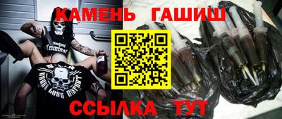 меф VHQ Кинель