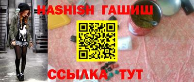 меф VHQ Кинель