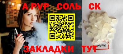 МДПВ Кингисепп