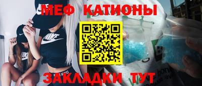 меф VHQ Кинель