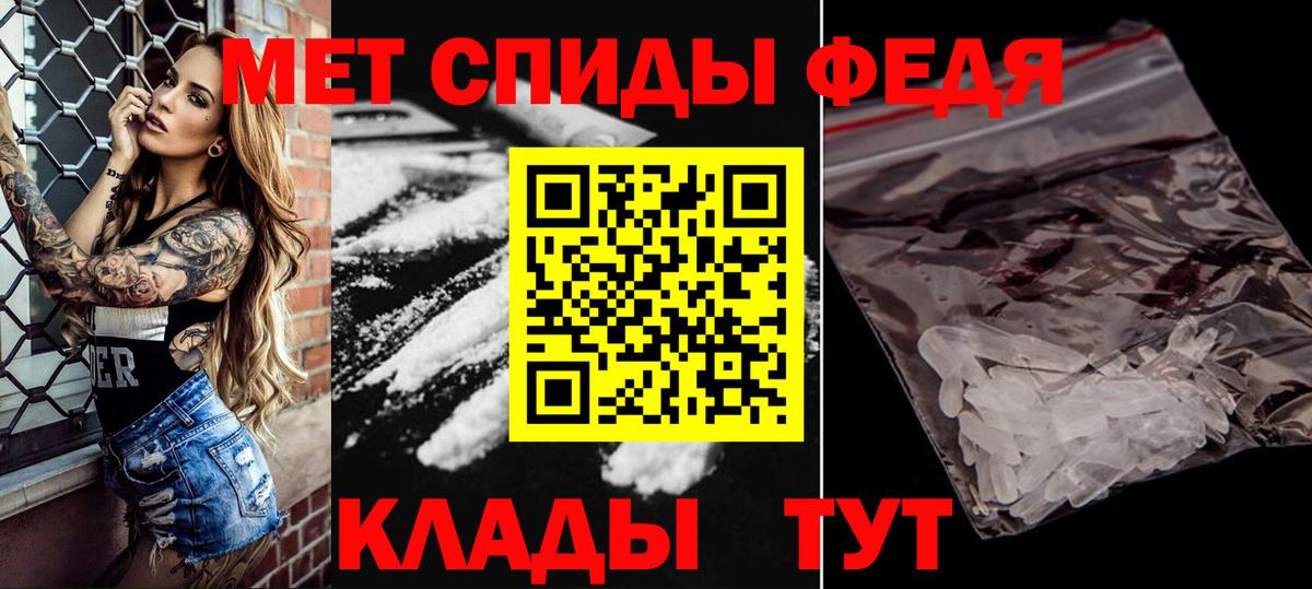 Метамфетамин  Метамфетамин витя  Лениногорск  Вход с VPN  Метамфетамин витя 