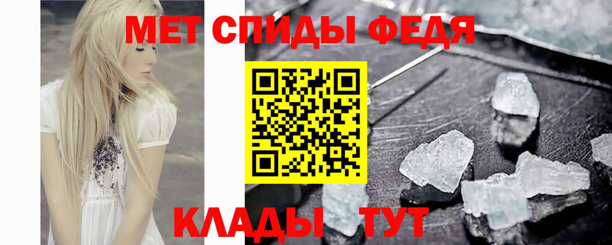 МЕТАМФЕТАМИН винт Лениногорск