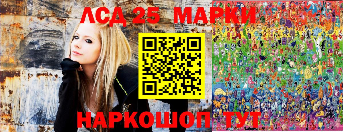 Марки 25I-NBOMe  Вход с VPN  Лениногорск  Марки N-bome 1,5мг 