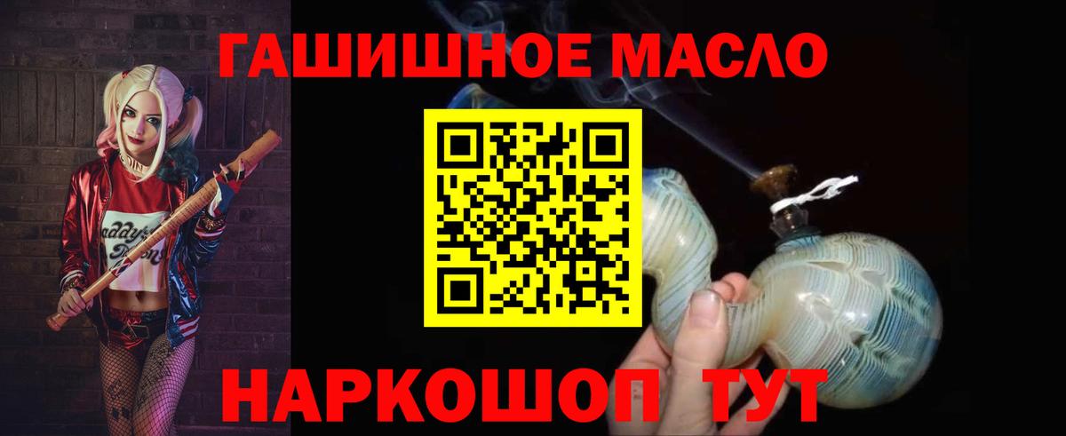 ТГК вейп  Вход с VPN  Лениногорск 