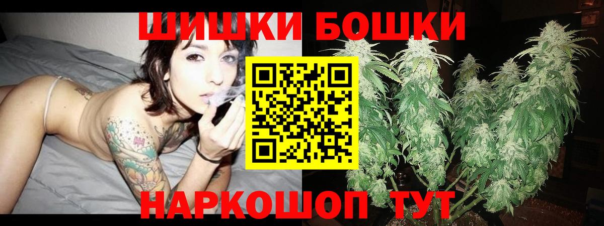 Каннабис конопля  Конопля LSD WEED  Вход с VPN  Марихуана VHQ  Лениногорск  Каннабис гибрид 