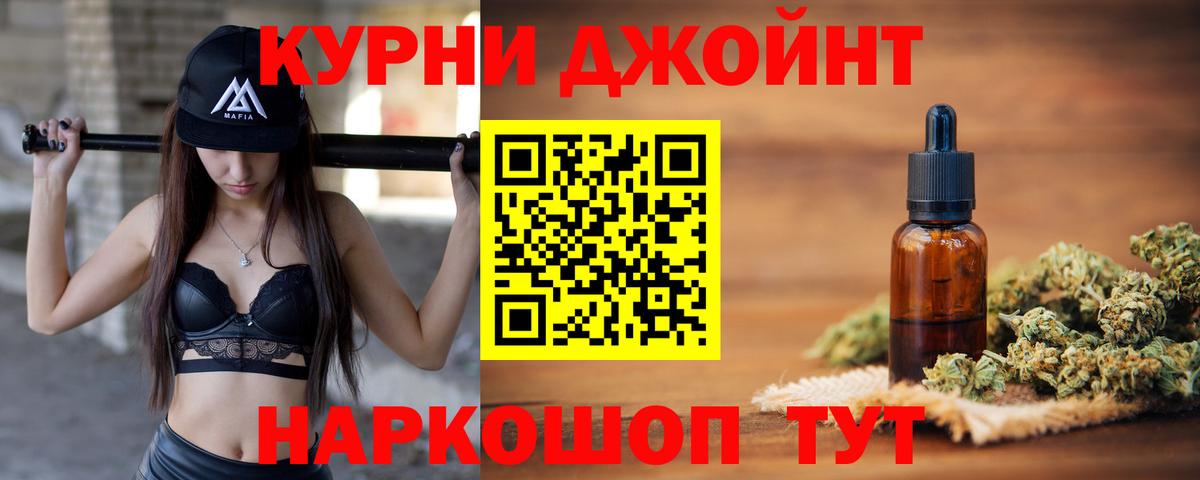 Бошки Шишки индика Лениногорск